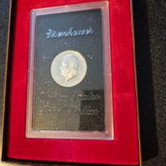 Silver Coin (Final Reduction)
