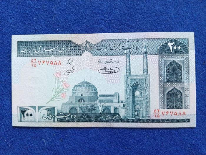 Iranian Banknotes