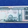 Iranian Banknotes Image 7
