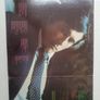 Bryan Ferry - Another Time Another Place 1974 Vinyl Image 2