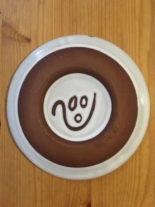 Stephen Pearce 10-Inch Plate