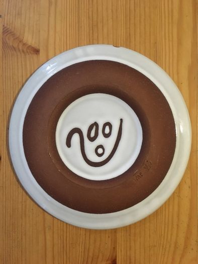 Stephen Pearce 10-Inch Plate
