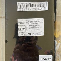 Kindle Hard Case