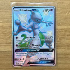 Mewtwo GX Pokemon Card