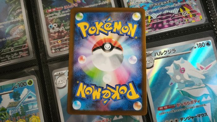 Cufant ! Illustration Rare ! from Night Wanderer Set ! 2024 ! Japanese Pokemon Set !