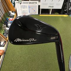 Mizuno Pro 225 Forged Limited Edition Irons