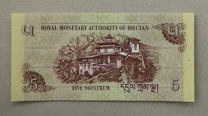 Bhutan 5 Ngultrum 2015 Banknote