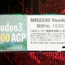 3dfx Voodoo 3 3000 AGP Japanese Minibox New Sealed 1999 Image 3