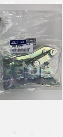 Hyundai Tucson Bonnet Hindges