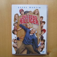 Cheaper By The Dozen with Steve Martin