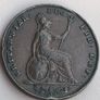 1845 Victoria Farthing VF Large date variant RARE!!Check catalogue value Image 2