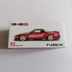 1:64 Kaido house