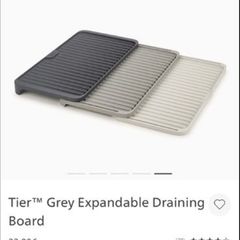 Joseph Joseph expandable draining board