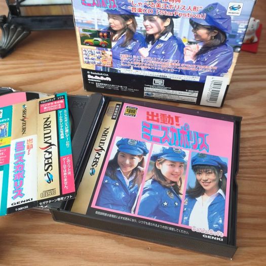 Mini Skirt Police Limited Edition Sega Saturn Japan.