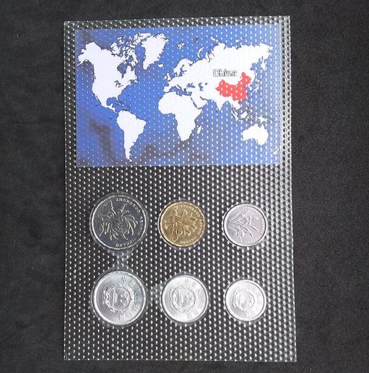 Chinese Coins : (6) Coin Set From The People's Republic of China