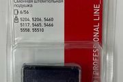 Trodat Replacement Ink Pads 6/56. Pack of 2. Red/Blue. For the Professional 5460, 5460/L and 5465