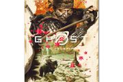 Ghost Of Tsushima - A3 Poster