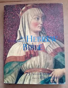 The Hebrew Bible 75 Short Stories Book