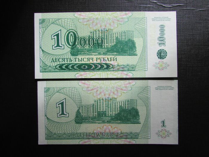Transnistria,2 x 1994.10,000 Rubles.2 Types.Uncirculated Banknotes.