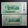Transnistria,2 x 1994.10,000 Rubles.2 Types.Uncirculated Banknotes. Image 2
