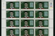 2008 Ireland 50th Anniversary of the Munich Air Disaster Stamp Sheetlet 1A1A1A1A Mint Never Hinged (MNH). Manchester United Team