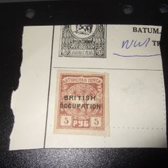 Russian Occupation Stamps.