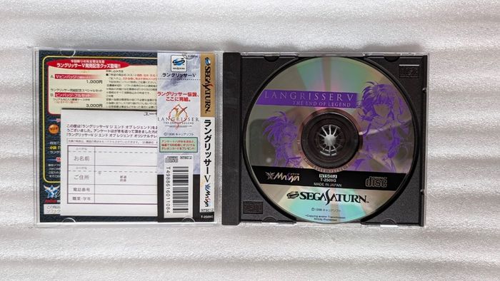 Langrisser V: The End of Legend - Sega Saturn - Japan Import
