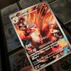 Blaziken ! Illustration Rare ! from The Glory of Team Rocket Set ! 2025 ! Japanese Pokemon Card !