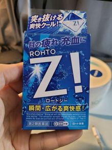 Japanese eye drop Rohto Z!
