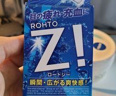 Japanese eye drop Rohto Z!