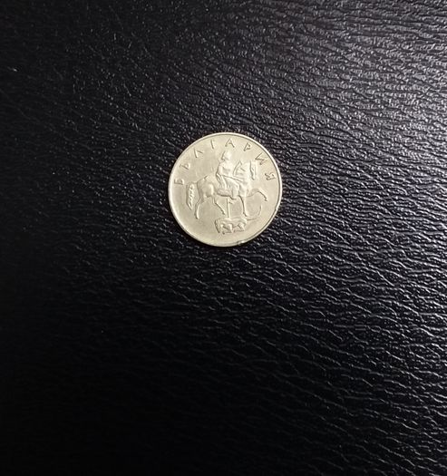 Bulgaria Coins : 50 Stotinki - 1999