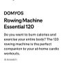 rowing machine domyos essential 120 Image 2