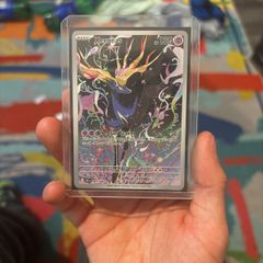 Pokemon Chaos Rising