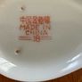 Vintage Chinese Soup Spoons Image 4