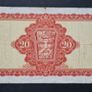 Ireland 20 pound  Lady Lavery 1976 Banknote Image 2