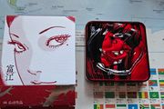 C-Makeup Little Aodine 2 Image Blush