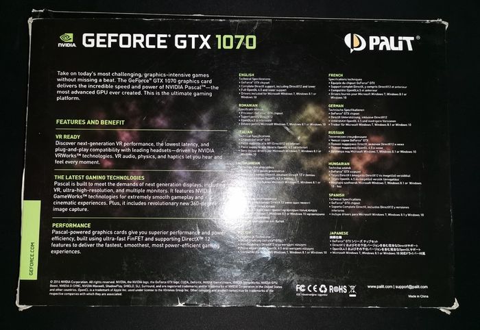 Palit 1070 Gamerock Edition