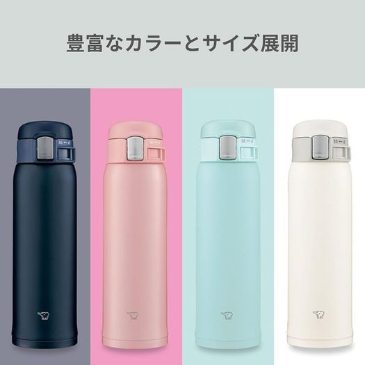 Zojirushi Water Bottle 480ml Navy