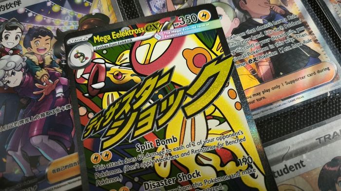 Mega Eelektross EX ! Ultra Rare ! from Ascended Heroes Set ! 2026 ! Pokemon Card !