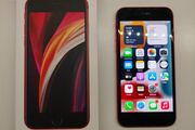 iPhone SE 2020 64GB - RARE iOS 15 (Vodafone / Clear Mobile Locked)
