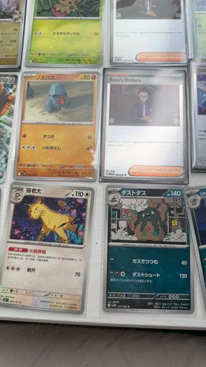 Rare Pokemon Cards - JP, C, Ball, Reverse Holo
