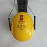 Ear Defenders Image 3