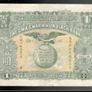 China 1914 The Gwa Swarmwun Yiack Bank 1 Dollar, CRISP VF+! RARE Image 3