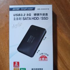 Brand new Hard drive Enclosure USB 3.2 5 G Digi Fusion