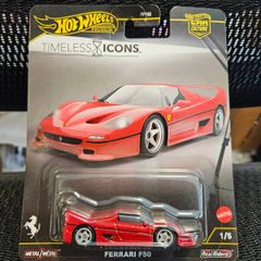 Ferrari F50 Hot Wheels Premium Timeless Icons Car Culture 1/5 Hotwheels