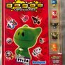 Gogo's Crazybones Annual Image 5