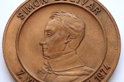Panama Simon Bolivar 52grams