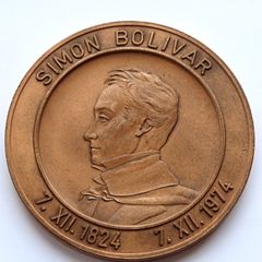 Panama Simon Bolivar 52grams