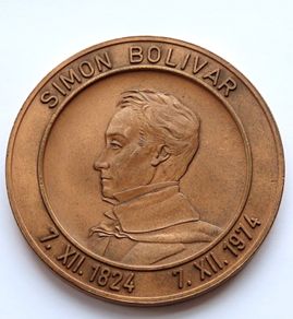 Panama Simon Bolivar 52grams