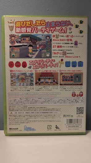 Everyparty Japan Xbox 360
